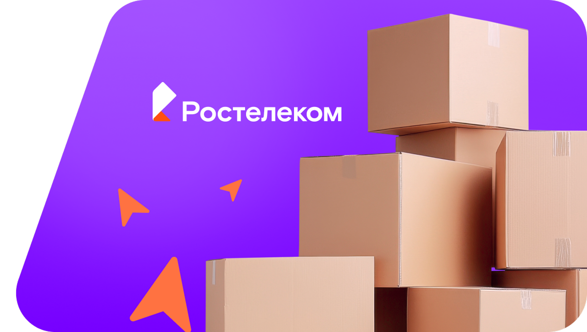 Переезд в новую квартирув посёлок Станция-Охотничья (Ульяновская область)